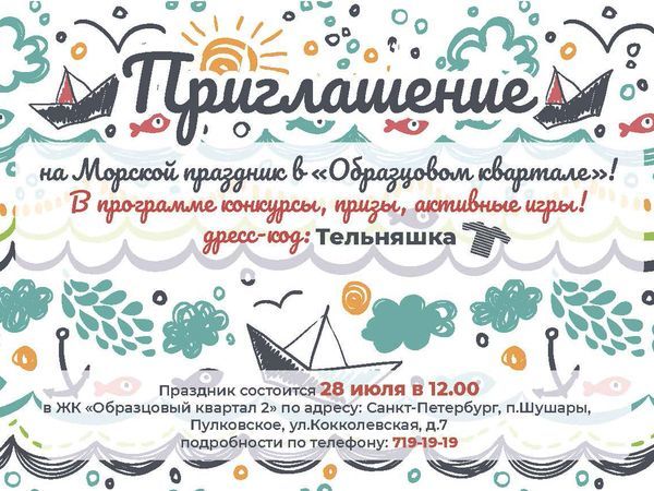 предоставлено компанией ООО "Терминал-Ресурс"